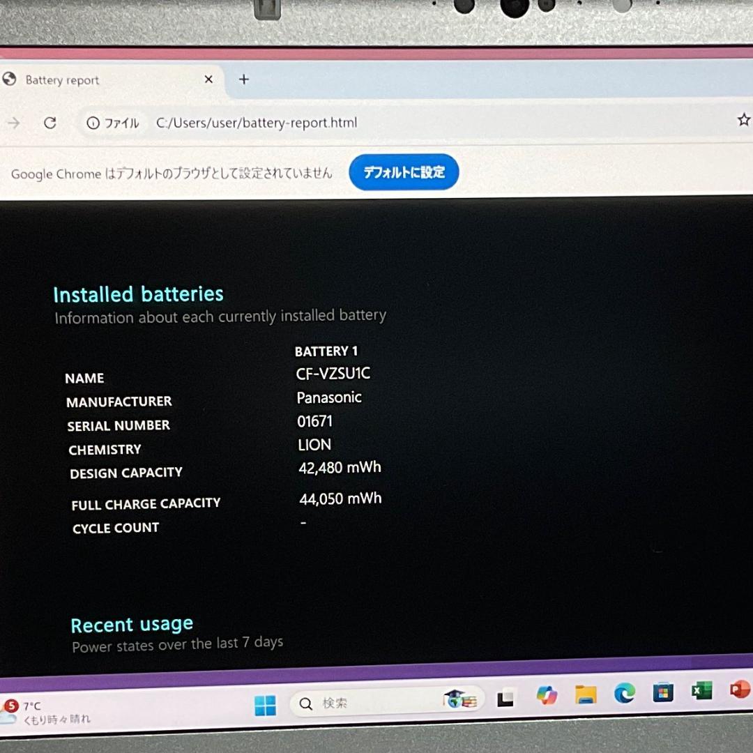 特価・DVD＞Let's CF-LV7 i5/8G/SSD256G/Office