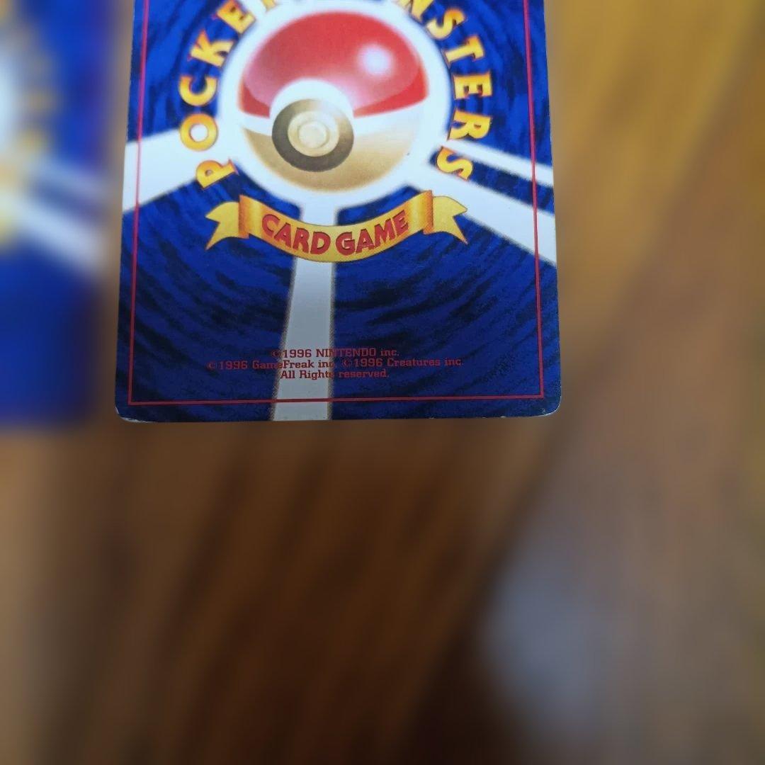 ポケモンカード　旧裏　サザンアイランド セット