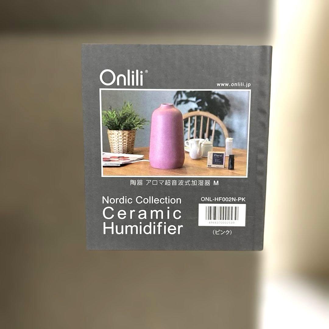 Onlili 陶器アロマ超音波加湿器　M