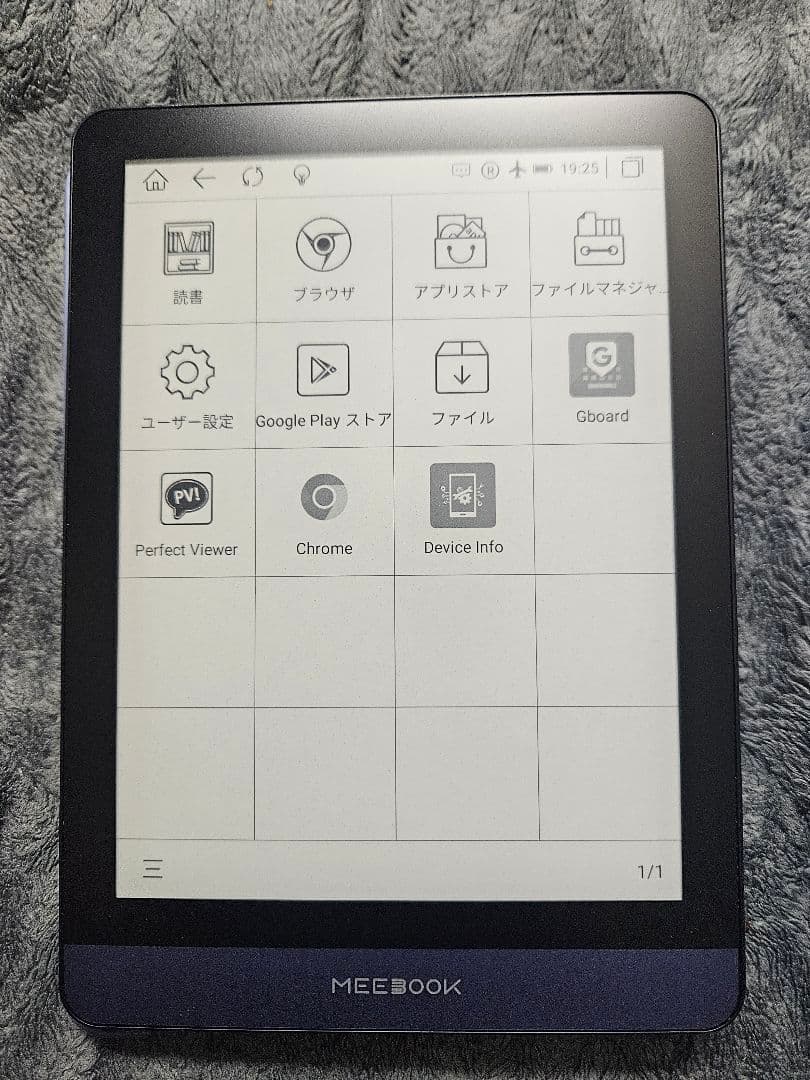 MEEBOOK M6 電子書籍リーダー 本体 カバー付き