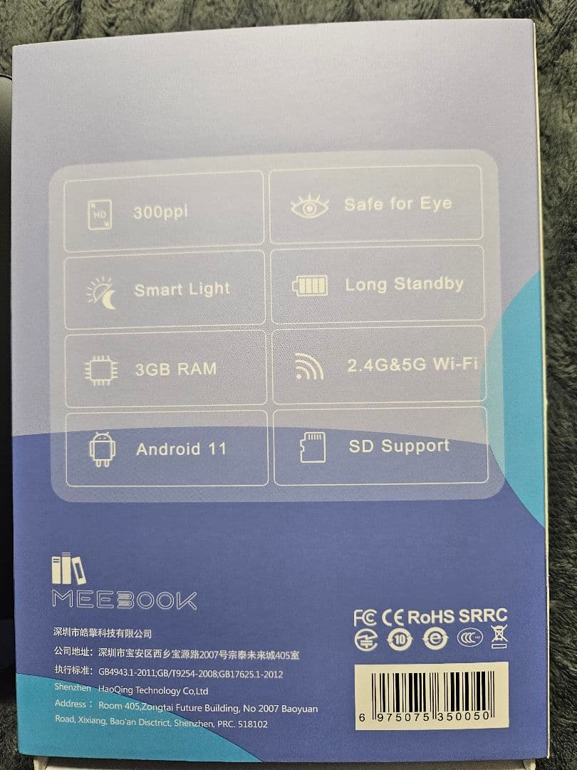 MEEBOOK M6 電子書籍リーダー 本体 カバー付き