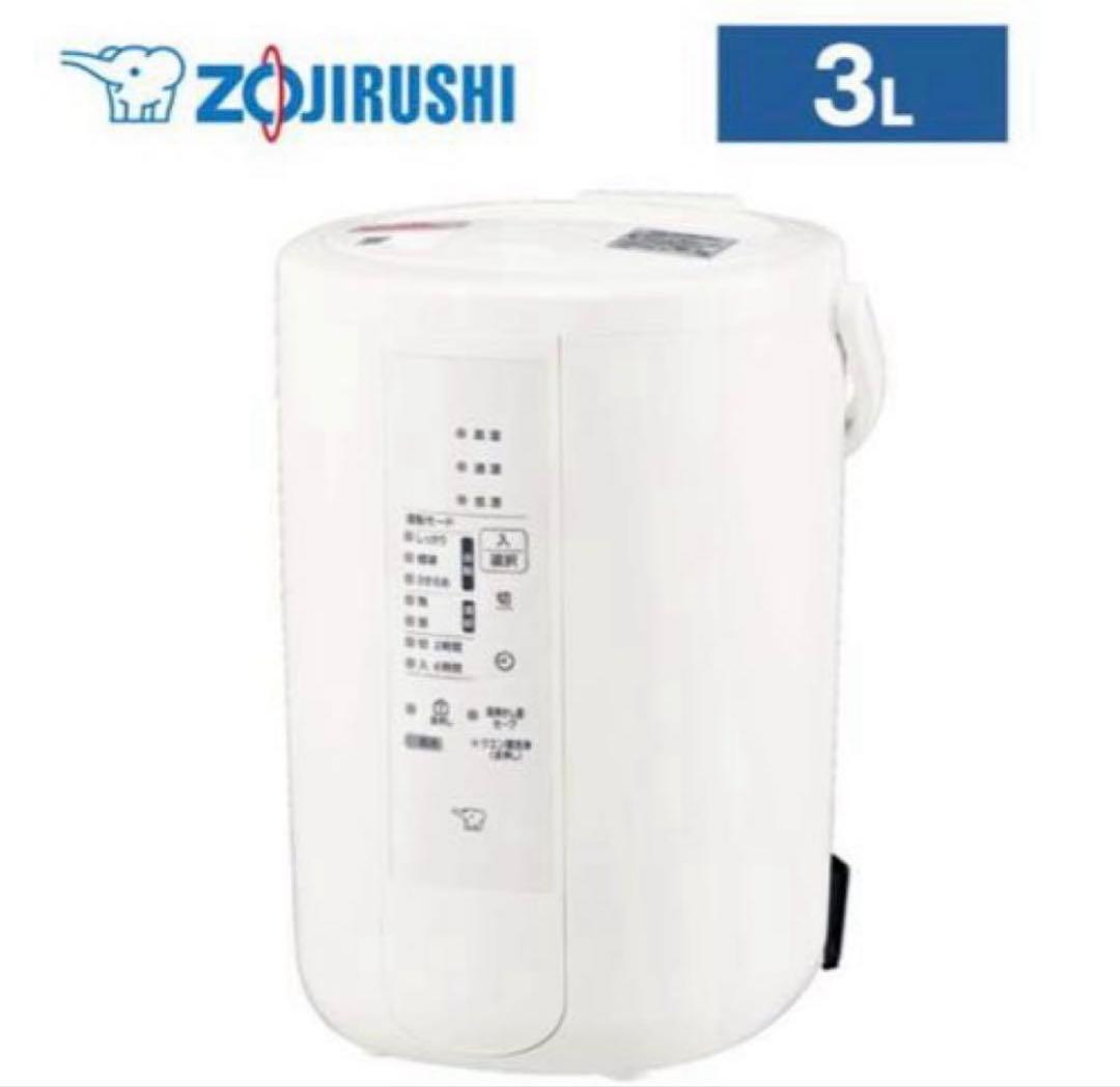 2025年製 象印 加湿器 スチーム式 8畳 〜13畳 EE-RU50-WA