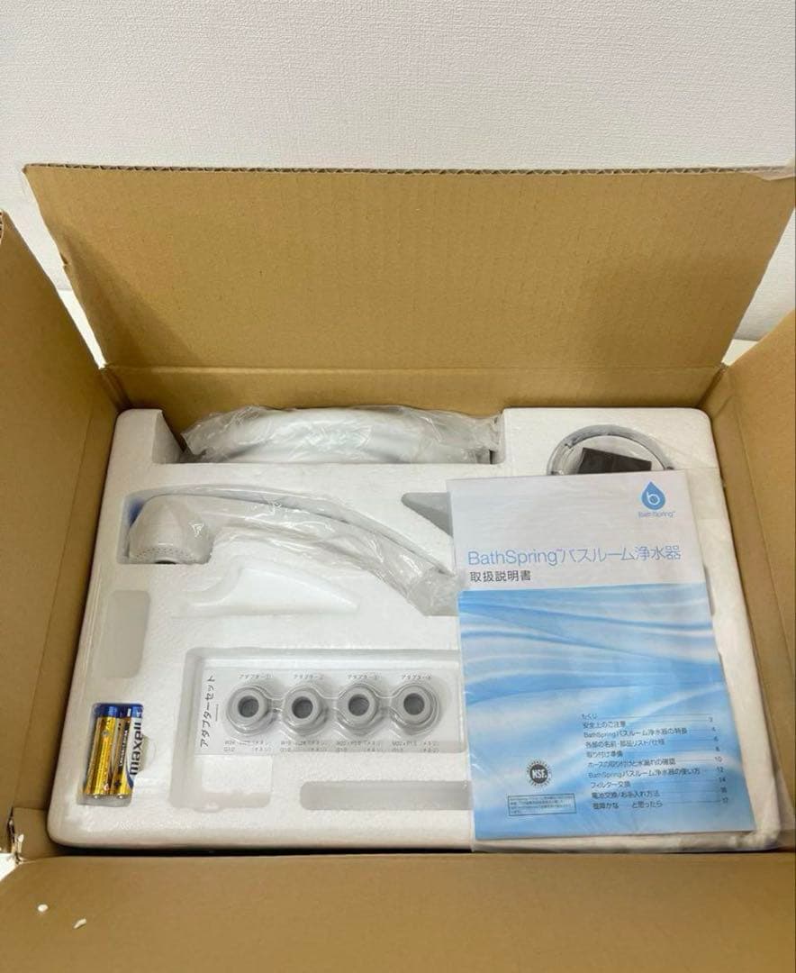 アムウェイ　バスルーム浄水器