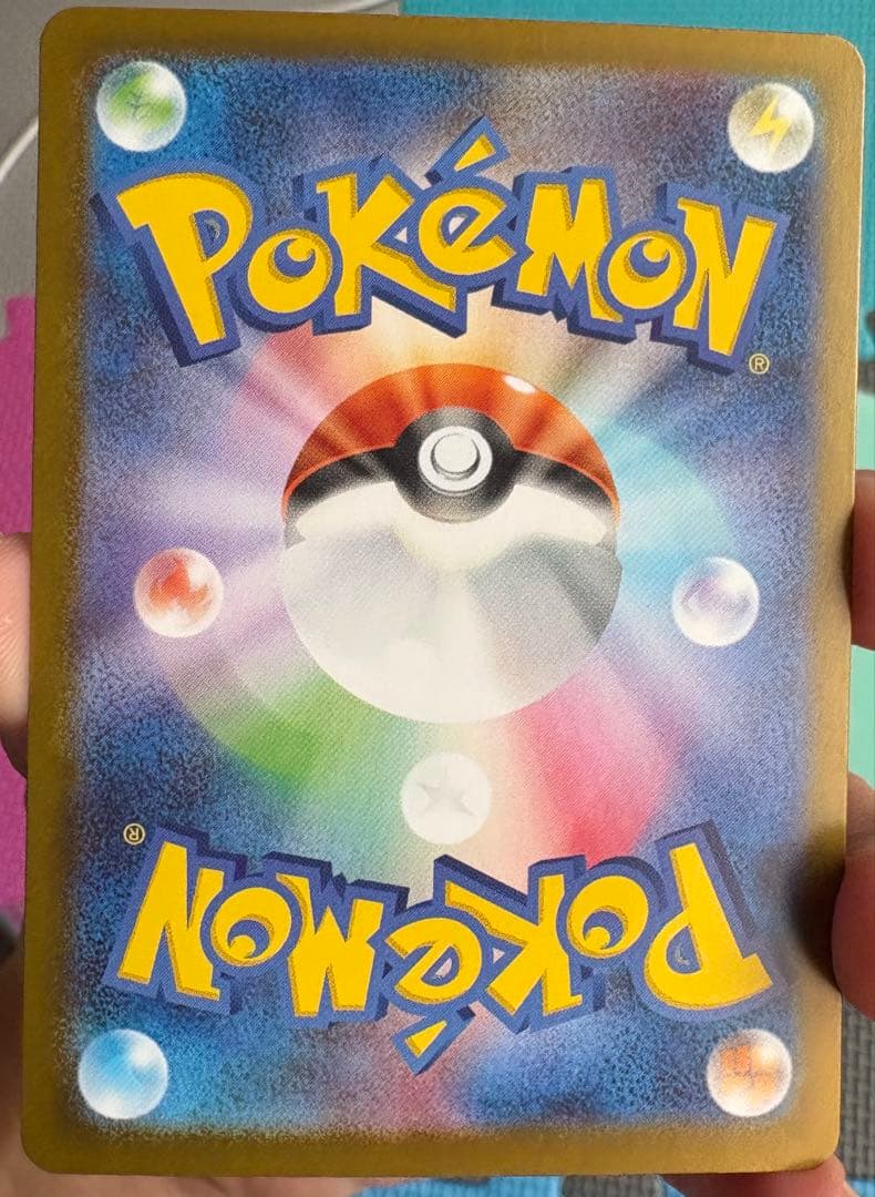 リーリエのピッピex SAR スタートデッキ100 032/100