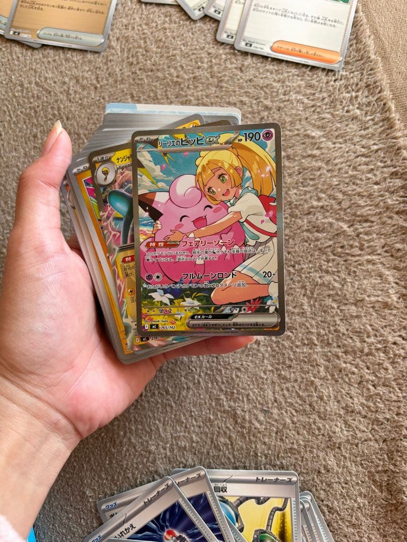 リーリエのピッピex SAR スタートデッキ100 032/100