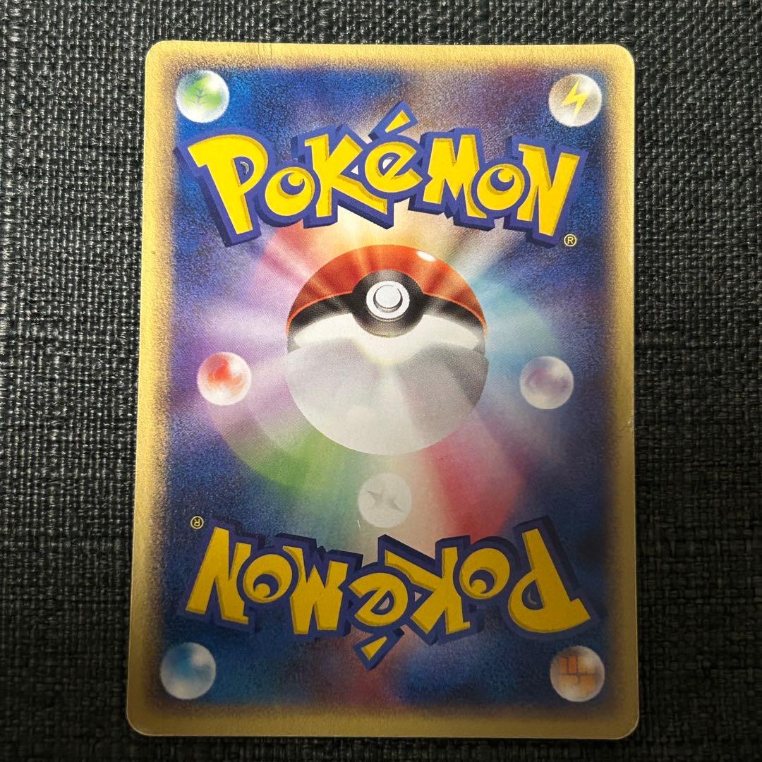 リザードン meiji プロモ 054/ ポケカ ポケモンカード マクドナルド