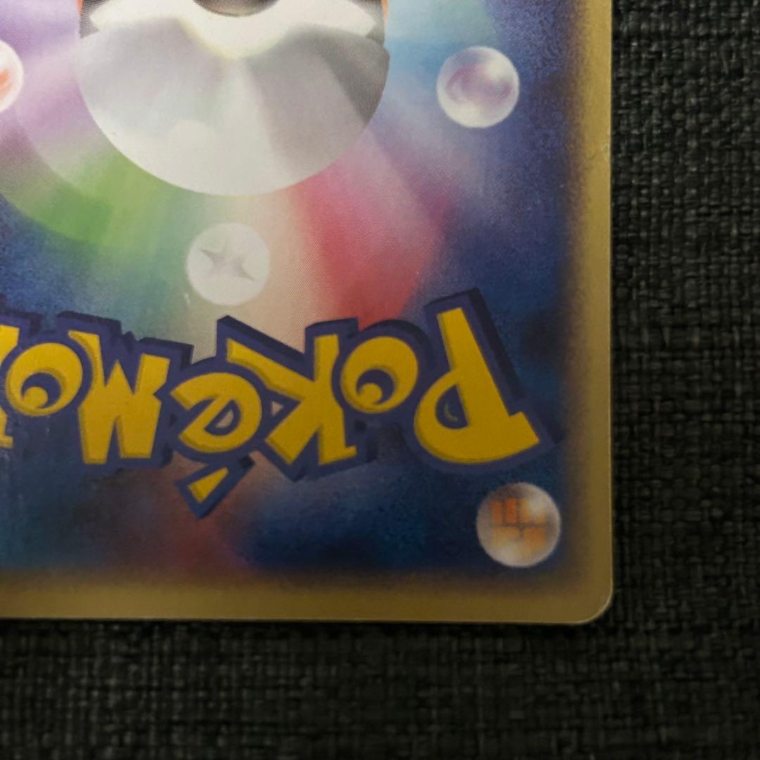 リザードン meiji プロモ 054/ ポケカ ポケモンカード マクドナルド