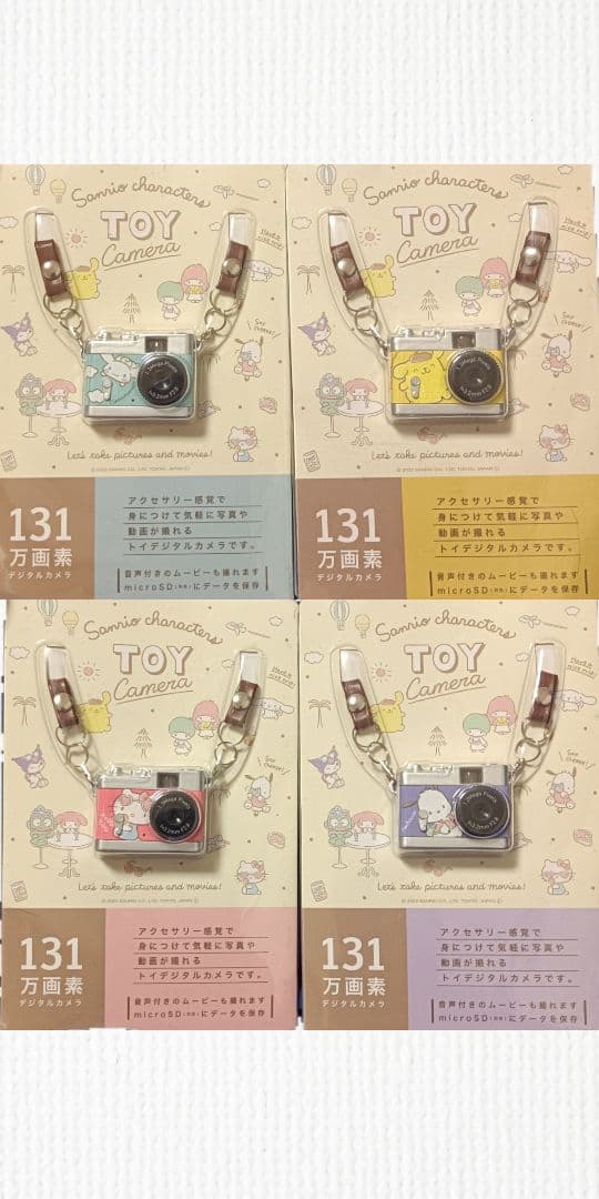 新品　サンリオ トイカメラ