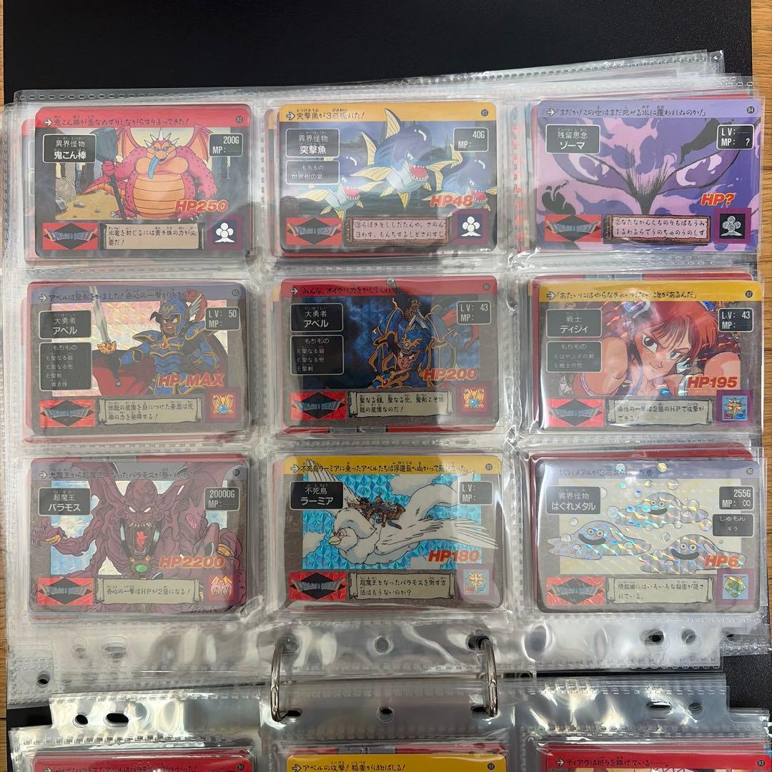 【全126種コンプ】ドラゴンクエスト　アベル伝説カードダス