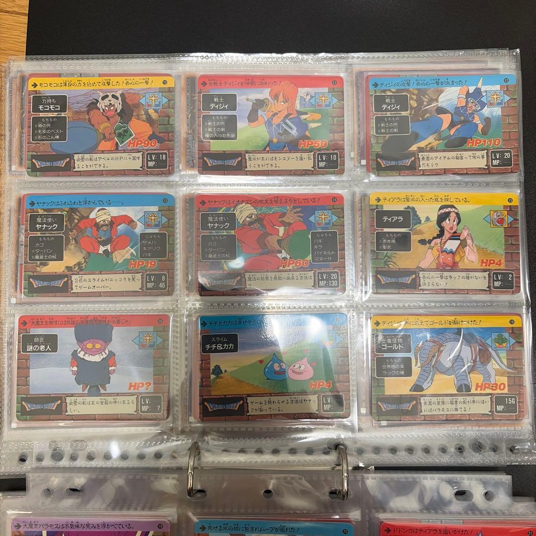 【全126種コンプ】ドラゴンクエスト　アベル伝説カードダス