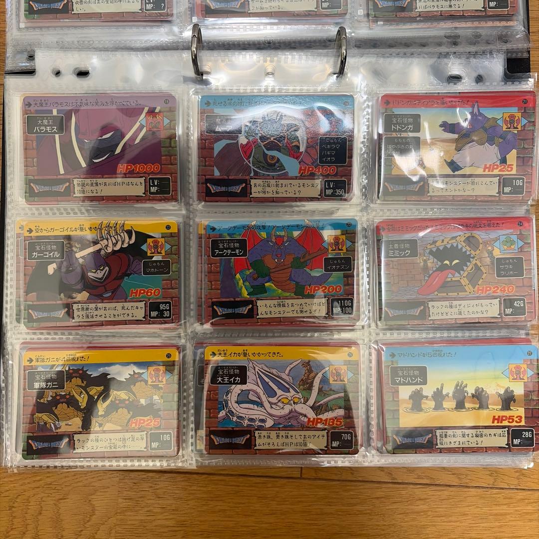 【全126種コンプ】ドラゴンクエスト　アベル伝説カードダス