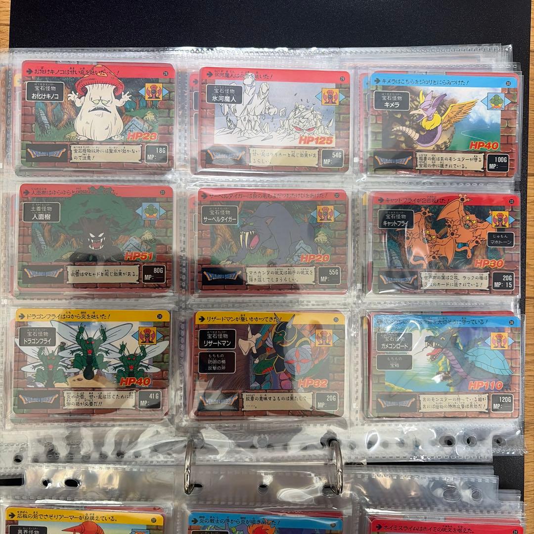 【全126種コンプ】ドラゴンクエスト　アベル伝説カードダス