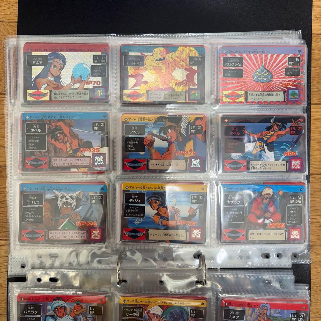 【全126種コンプ】ドラゴンクエスト　アベル伝説カードダス