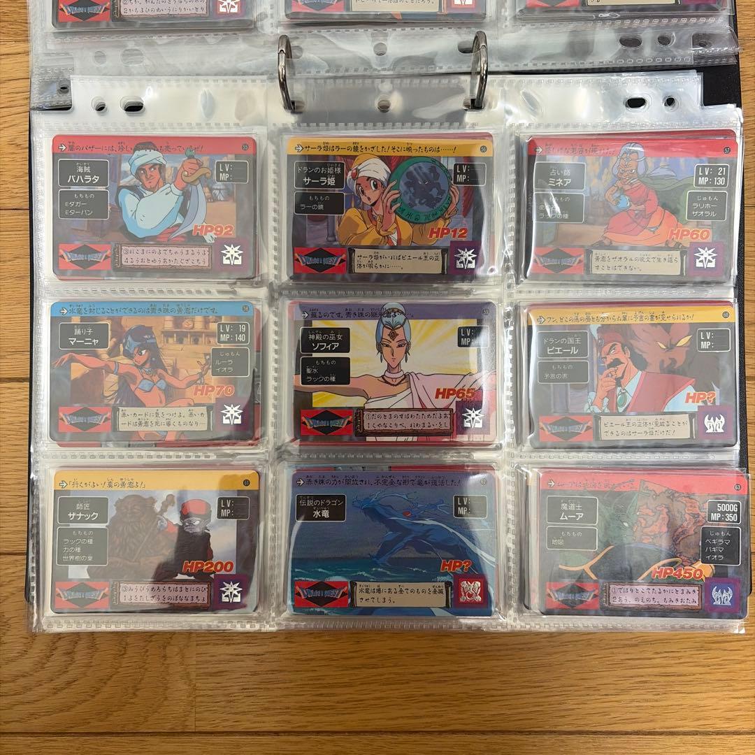 【全126種コンプ】ドラゴンクエスト　アベル伝説カードダス