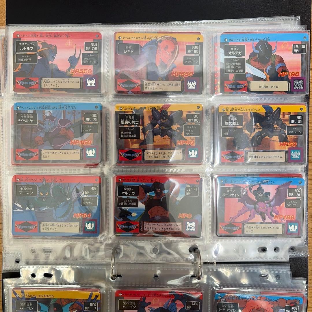 【全126種コンプ】ドラゴンクエスト　アベル伝説カードダス