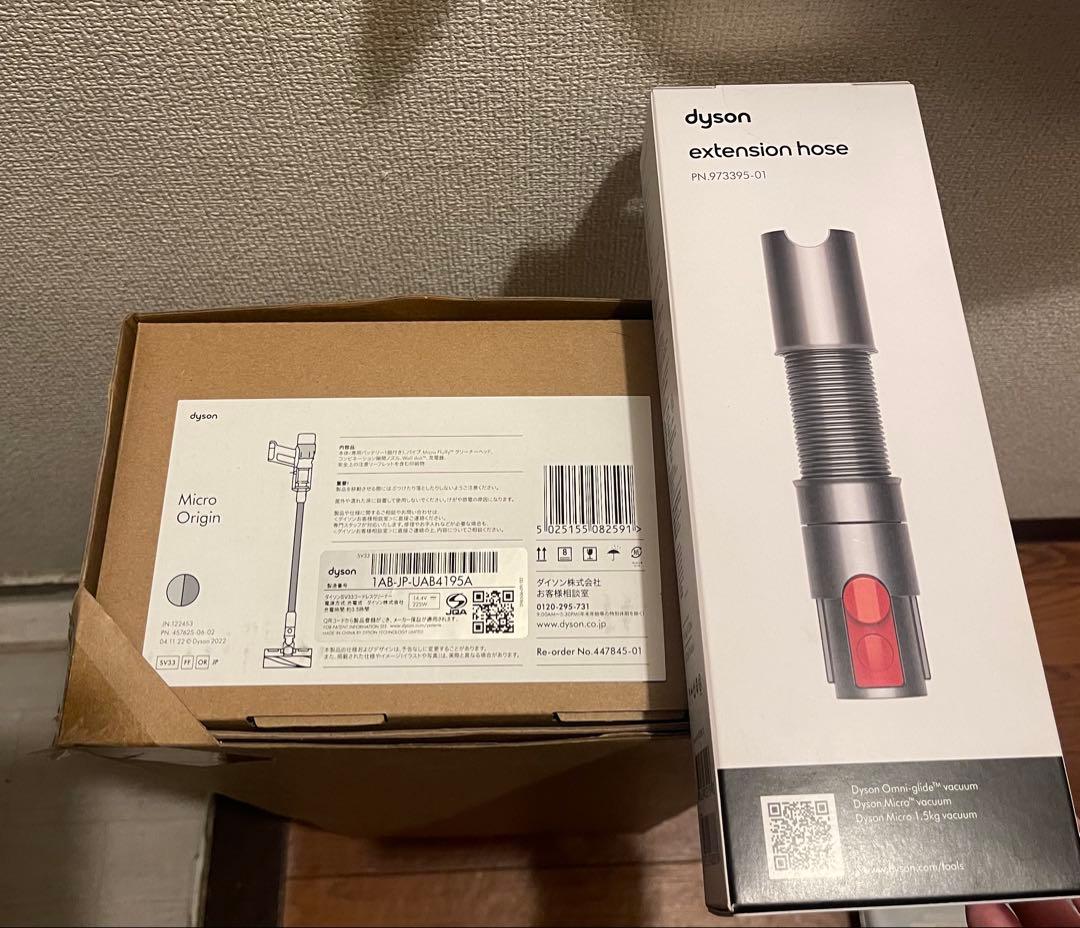 dyson Micro Origin SV33FFOR ダイソン　本体　掃除機