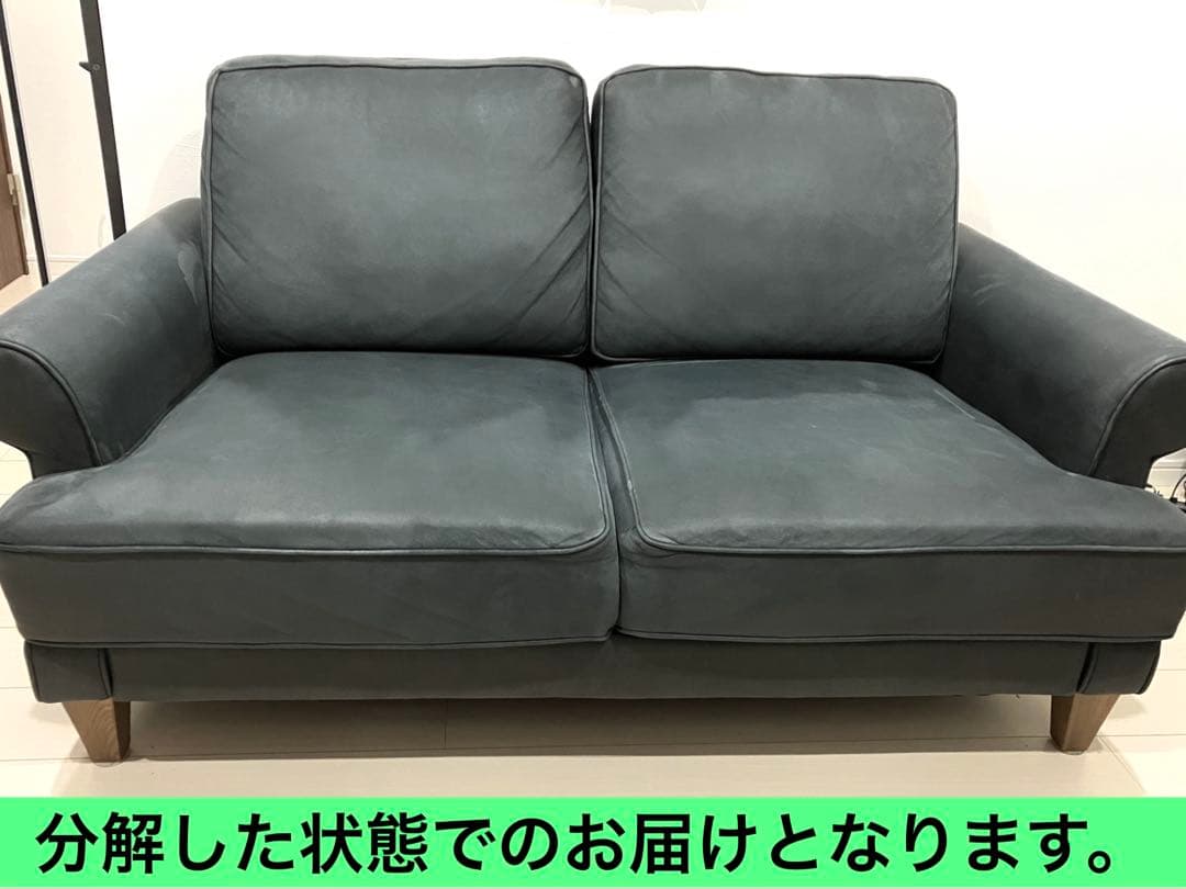 リラックスフォーム　バレル　2人掛けソファ