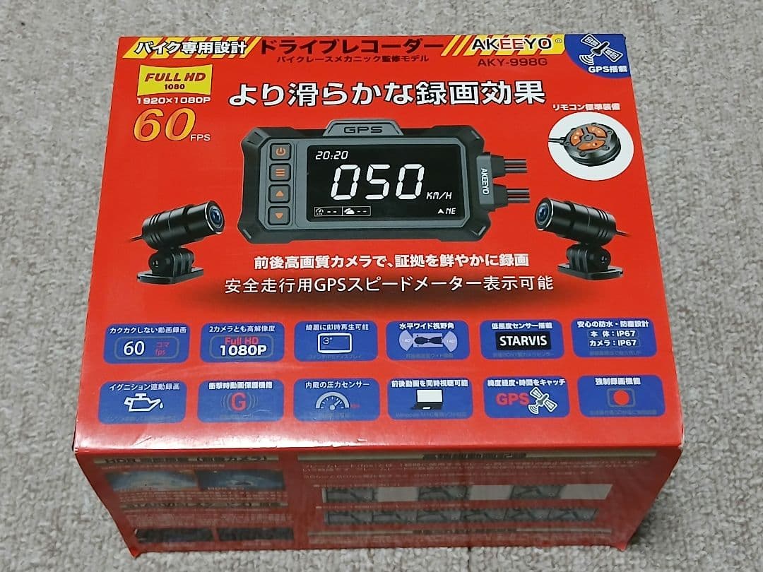 【未使用】バイク専用設計 ドライブレコーダー AKEEYO AKY-998G