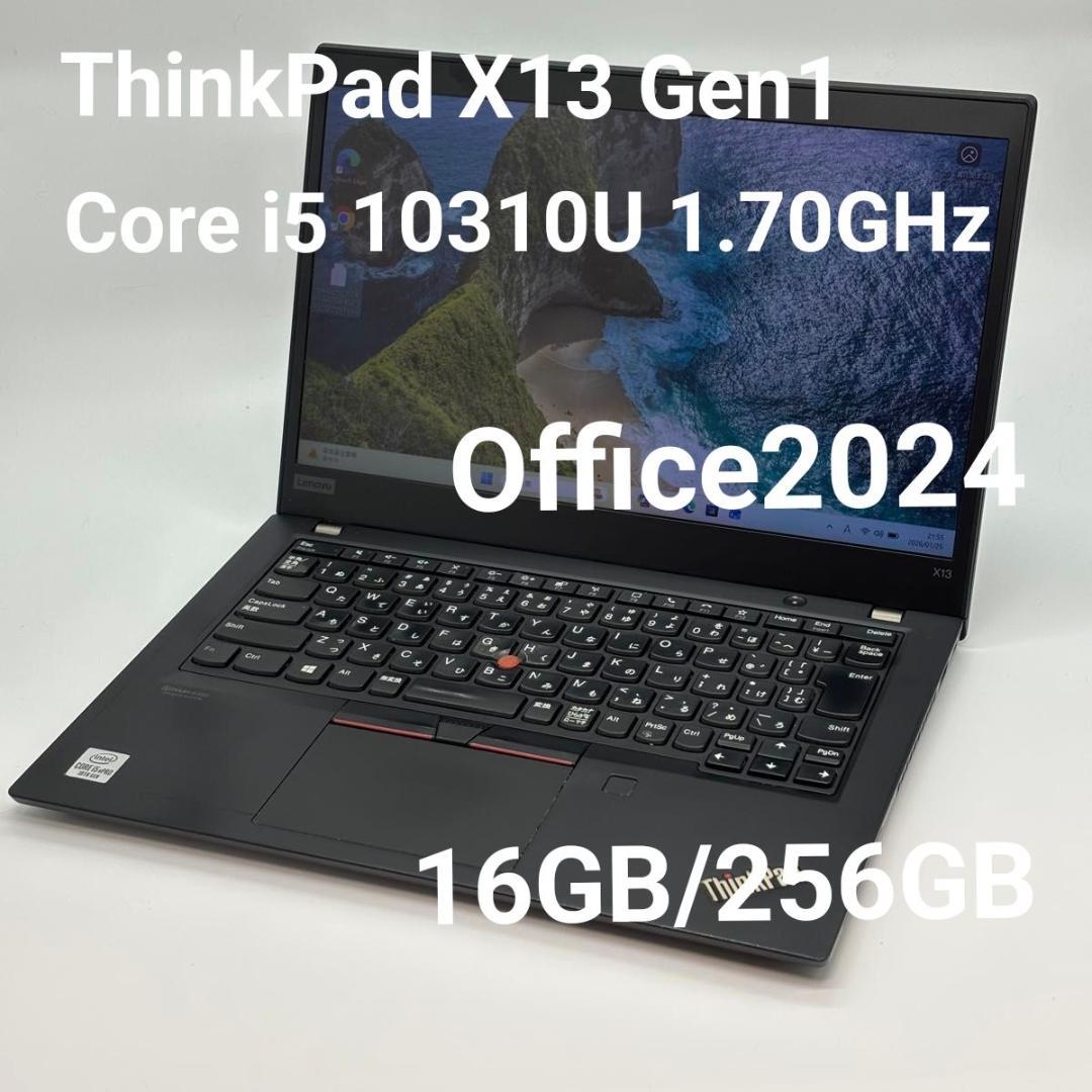 Windowsノート本体 LENOVO ThinkPad X13 Gen1 /16GB/256GB 1
