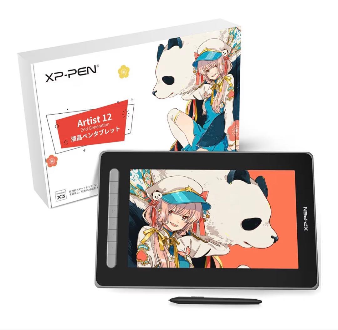 【日本限定】XPPen 液タブ Artist12セカンド豪華版X3チップ搭載ペン