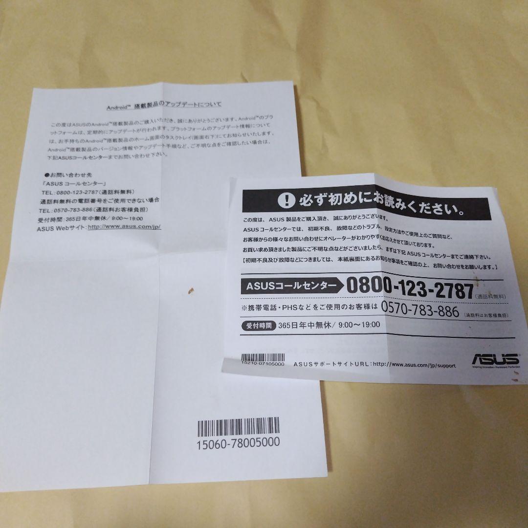 Androidタブレット本体 ASUS ZenPad Z500KL