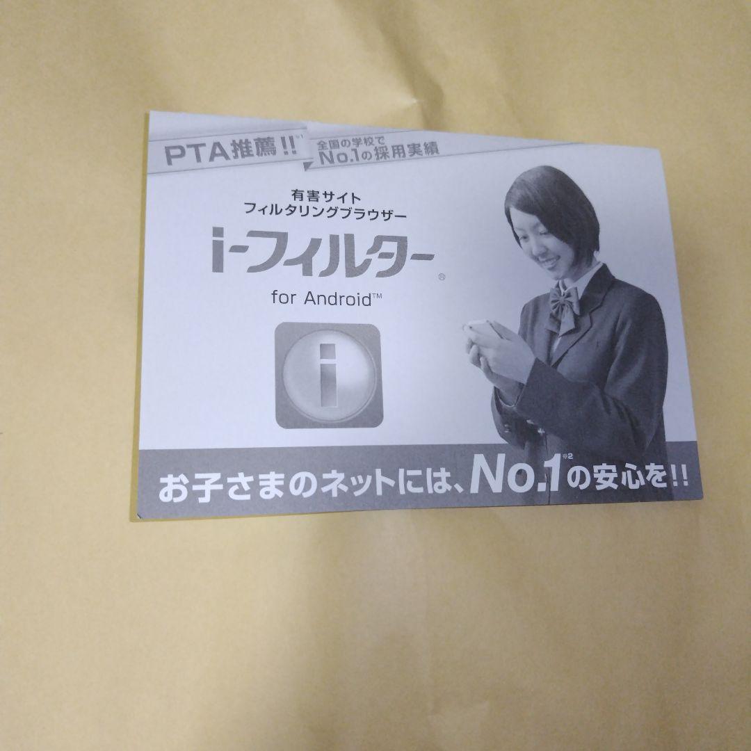 Androidタブレット本体 ASUS ZenPad Z500KL