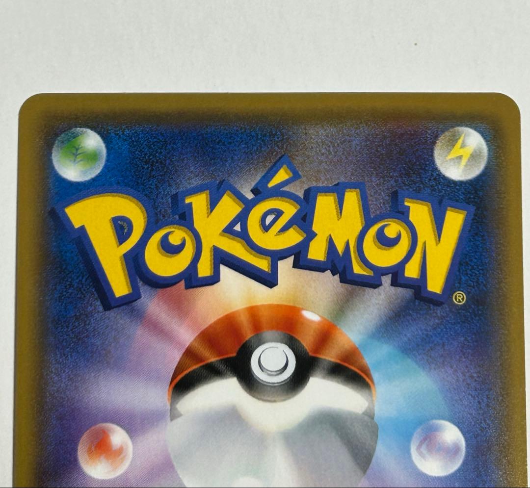 【美品】ルギア GX