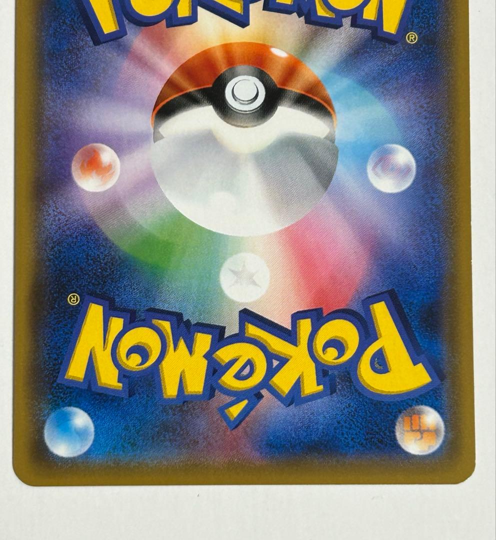 【美品】ルギア GX