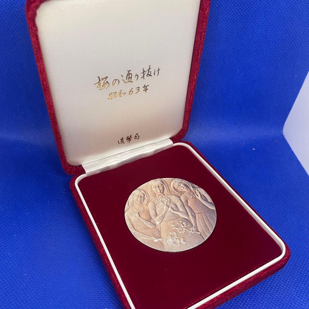 純銀114.28g★昭和63年　桜の通り抜け記念 純銀メダル ★造幣局