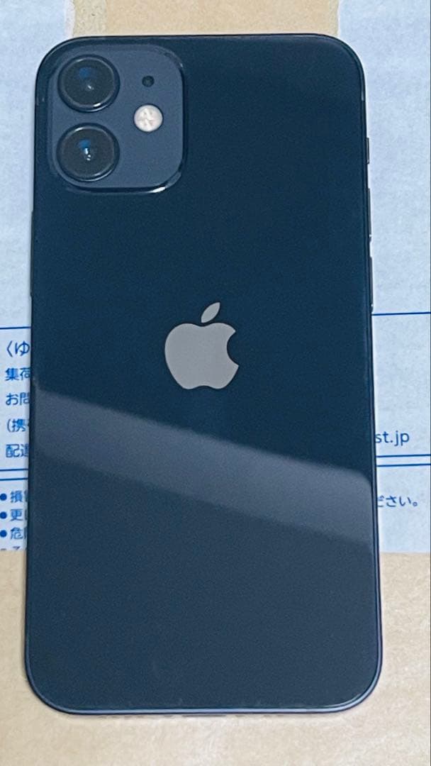 Apple iPhone 12 mini 256GB ブラック