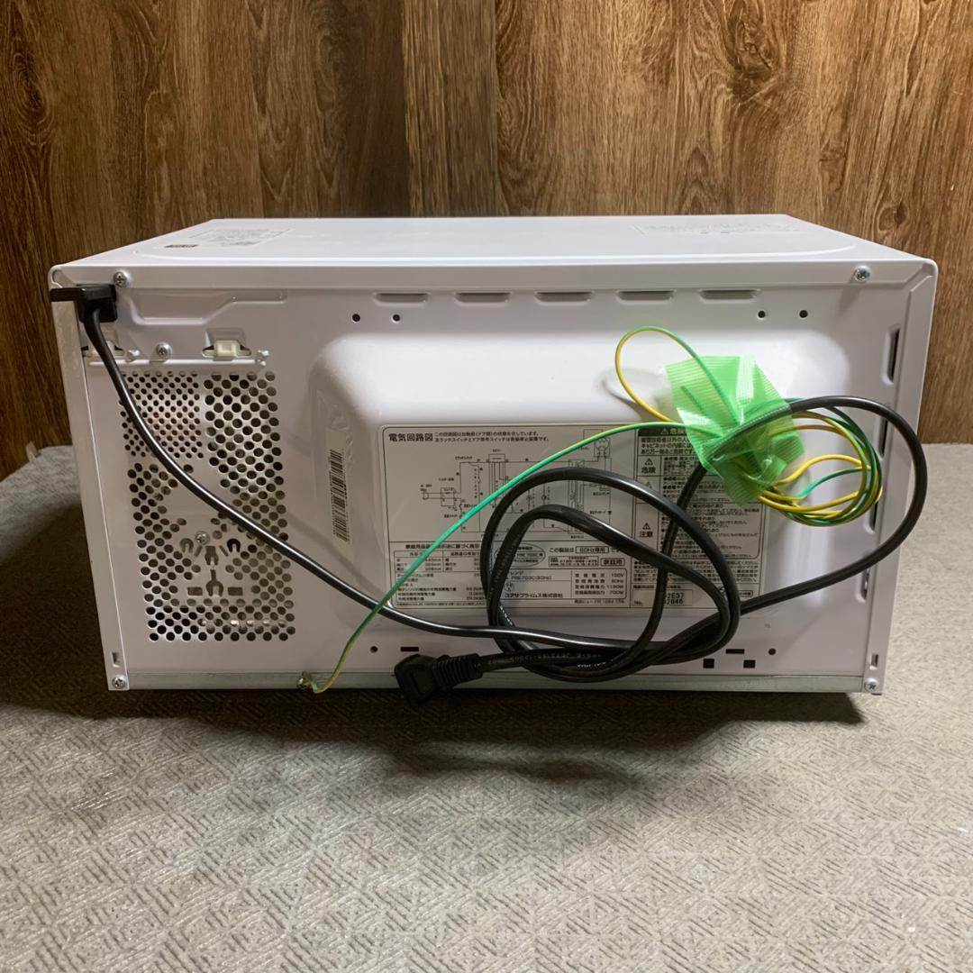 K976 ユアサプライム 電子レンジ 2023年 PRE-703C