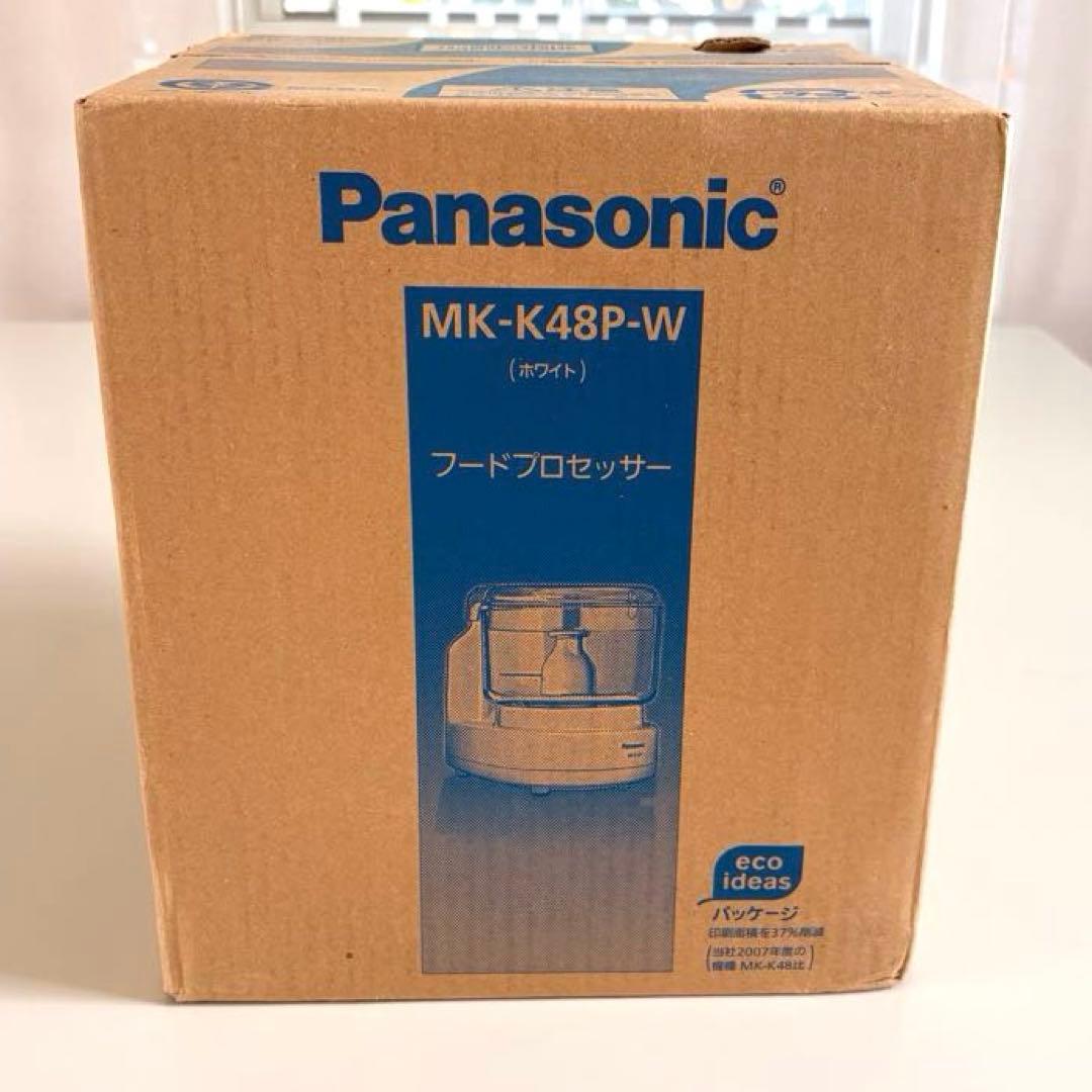 【新品•未開封】Panasonic MK-K48P-W フードプロセッサー