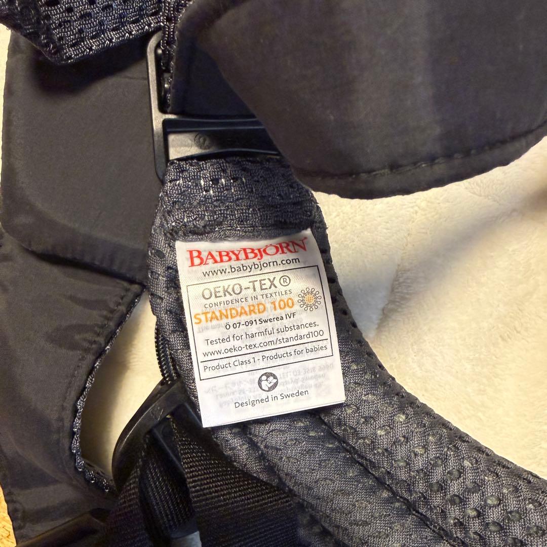 R*♪様 ベビービョルン ハーモニー 抱っこ紐 babybjyorn harmo