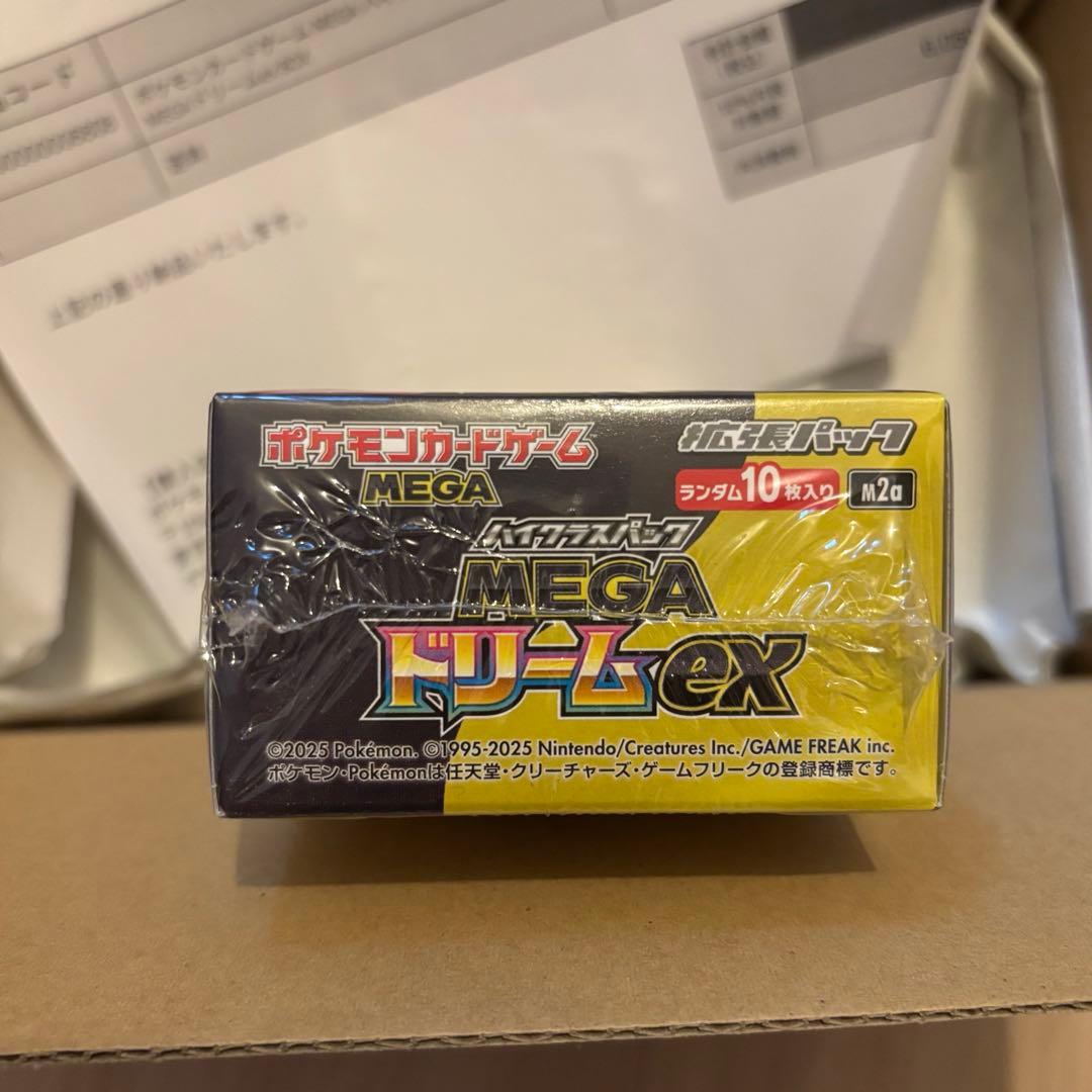 ポケモンカードゲーム ハイクラスパックMEGAドリームEX 1BOX未開封