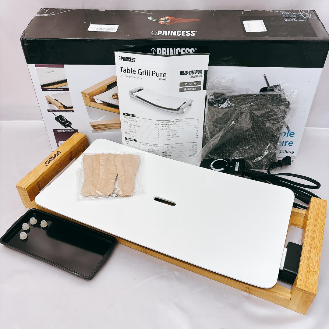 【極美品】プリンセス テーブルグリルピュア ホットプレート セラミック 温度調節