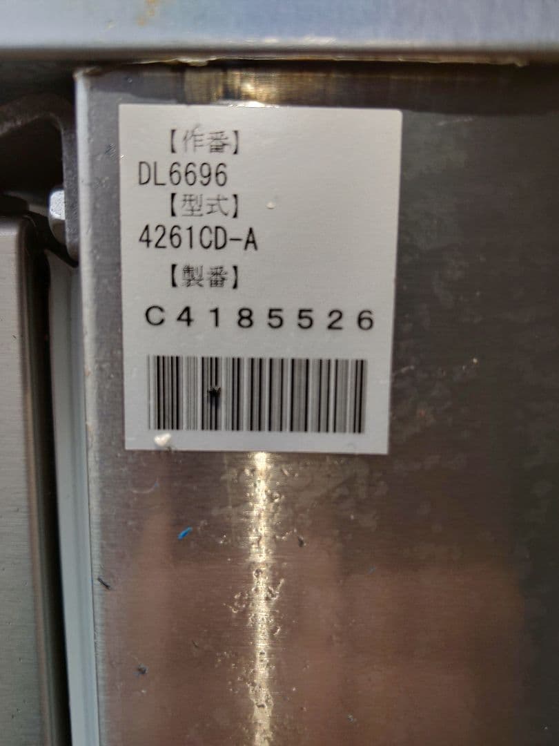 ダイワ 2016年製冷蔵コールドテーブル 4261CD-A （中古品）