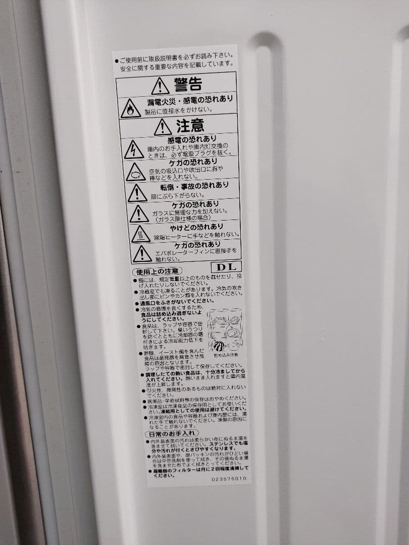 ダイワ 2016年製冷蔵コールドテーブル 4261CD-A （中古品）