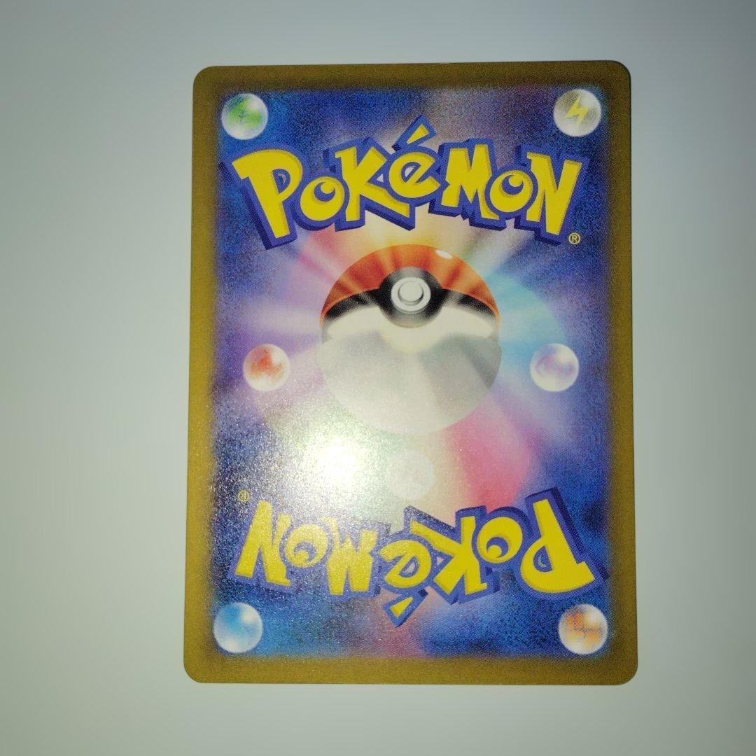 P*P様 メガドリームex　メガゲンガーex SAR