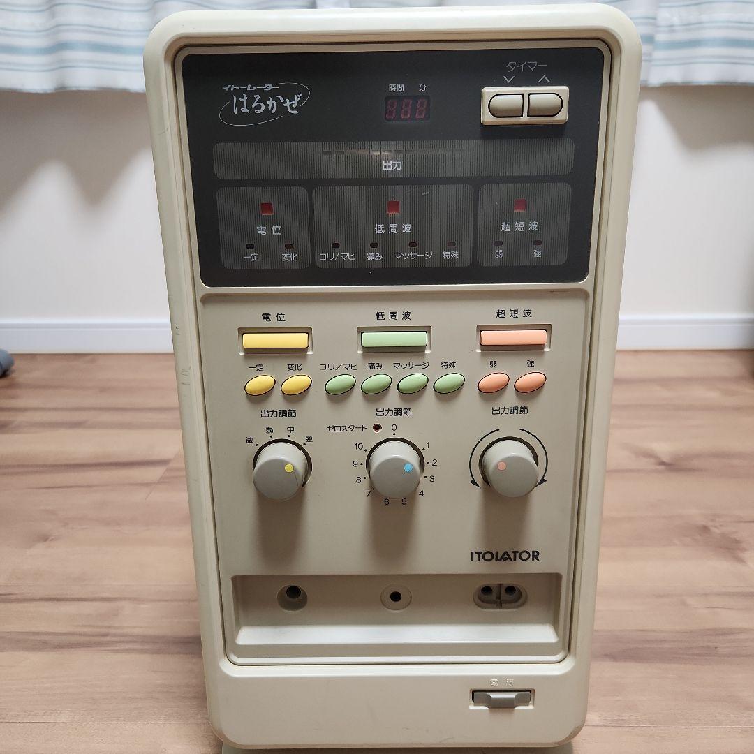 イトーレーター電気治療噐はるかぜ