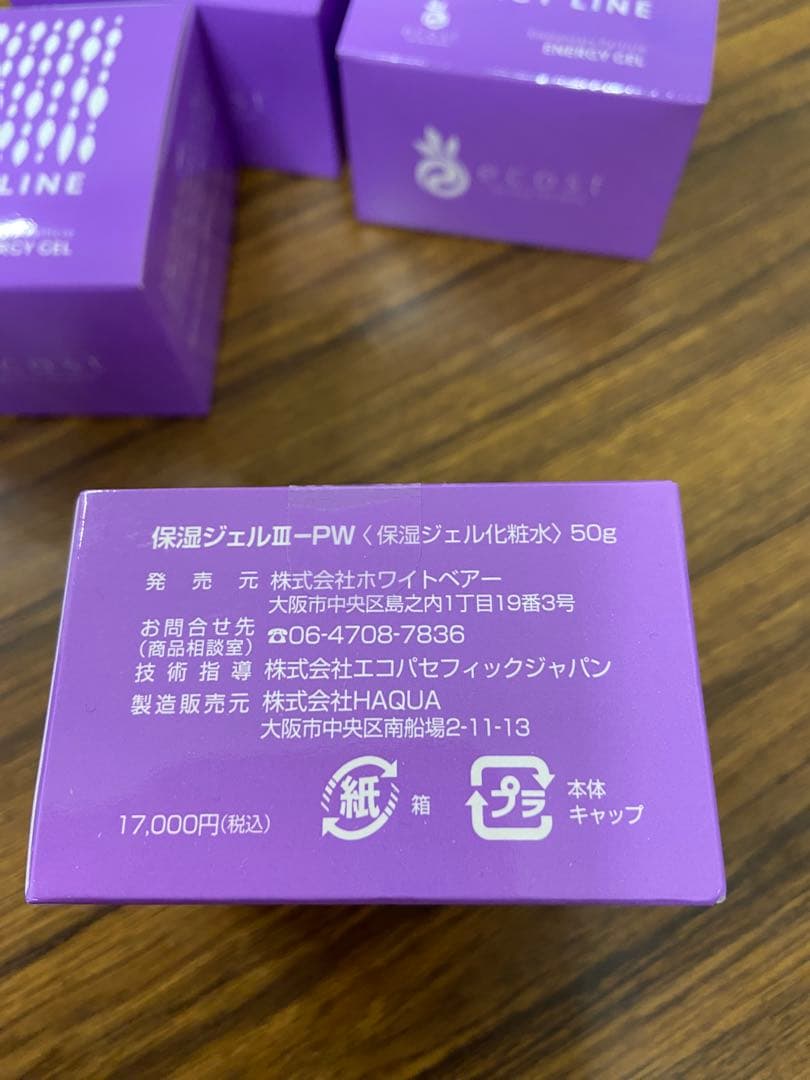 フェイスジェル・ゲル ENERGY LINE ENERGY GEL