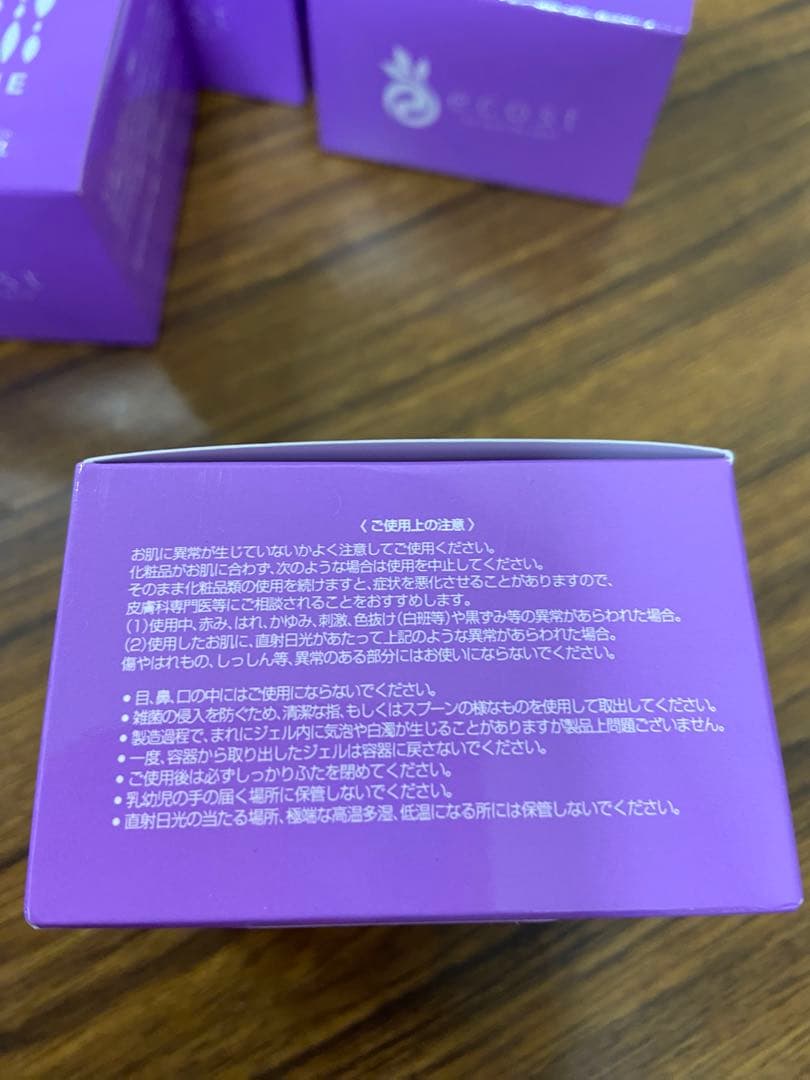 フェイスジェル・ゲル ENERGY LINE ENERGY GEL