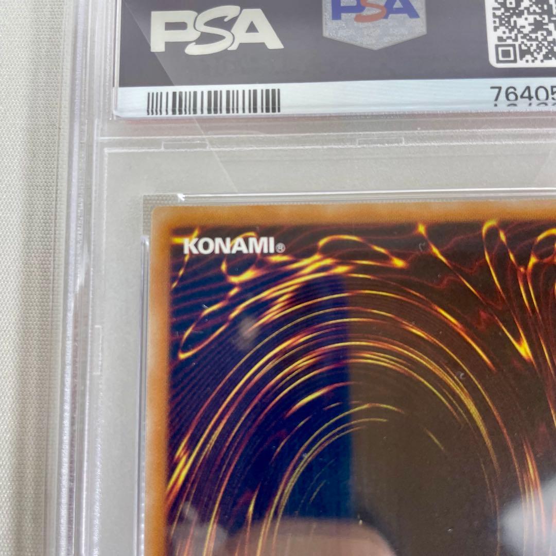 遊戯王　PSA10 人造人間　サイコショッカー　2008 YAP1　PSA鑑定品