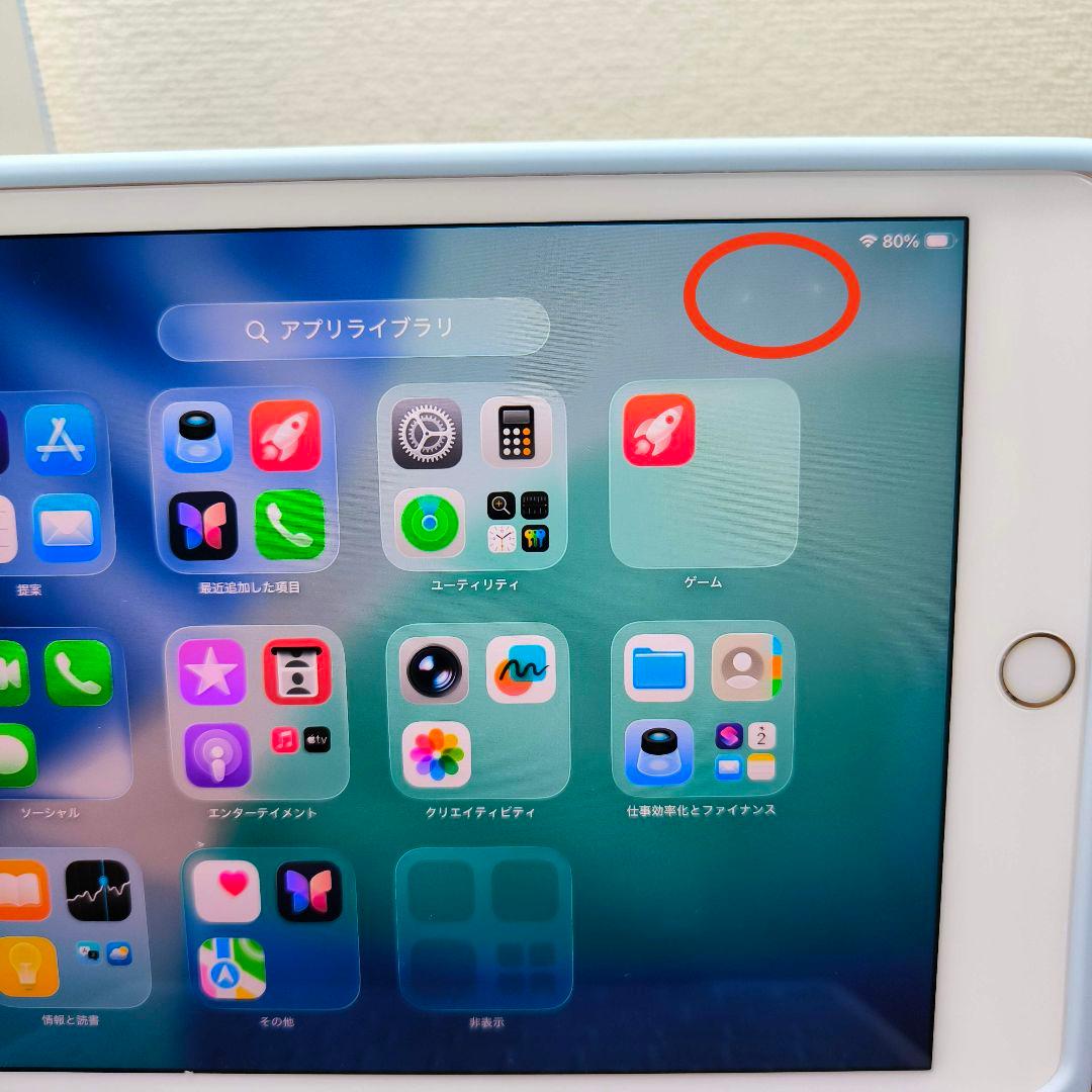 iPad Mini 第5世代 256GB、 Keyboardとケース、タッチペン