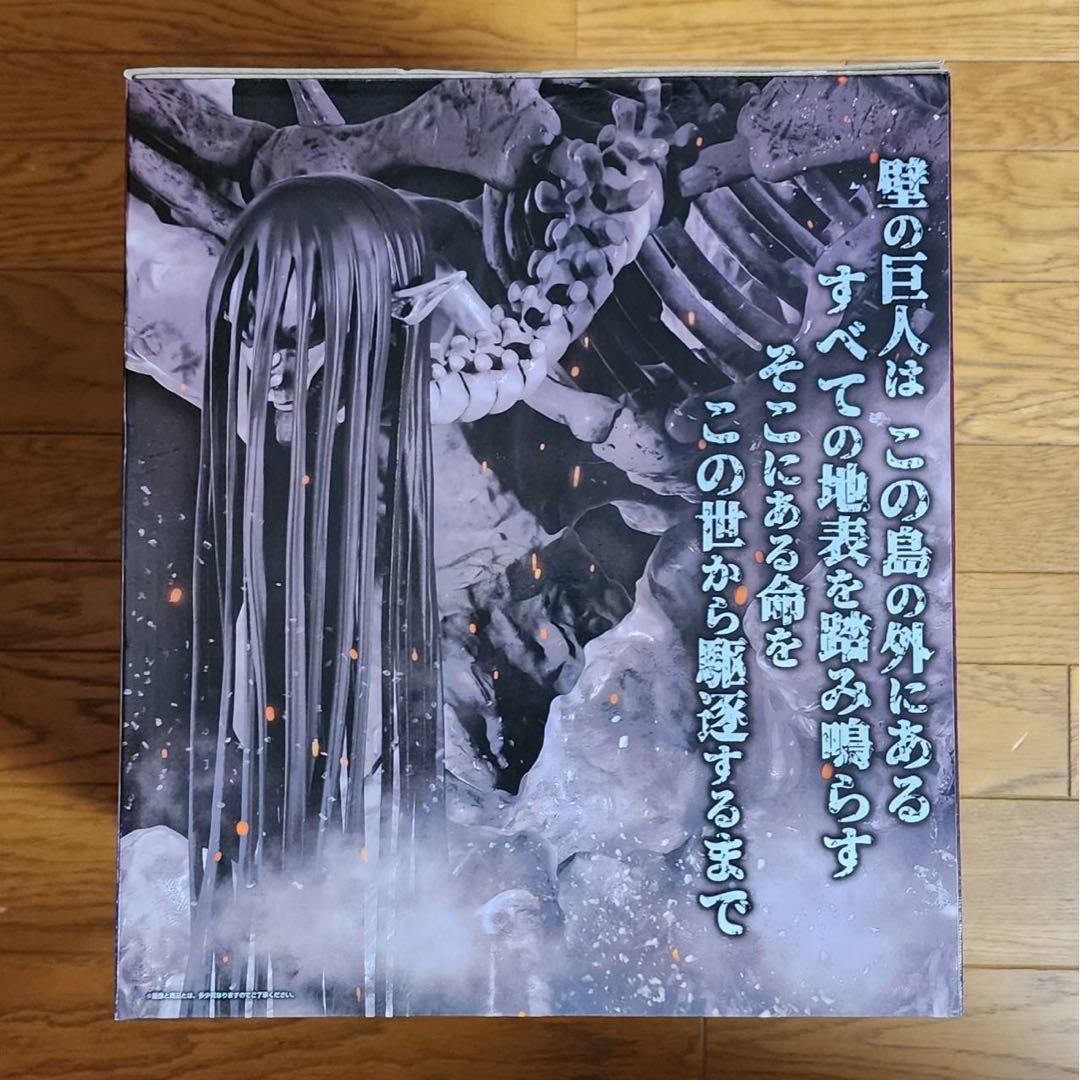 【即購入◎】一番くじ 進撃の巨人 終尾の巨人 地鳴らし フィギュア