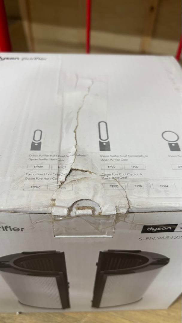 Dyson TP01 空気清浄機フィルター２個セット