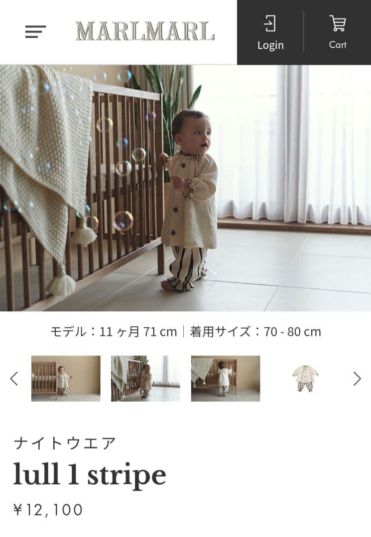 ゆみぃ様 12100円 新品未使用 MARLMARL lull 1 stripe