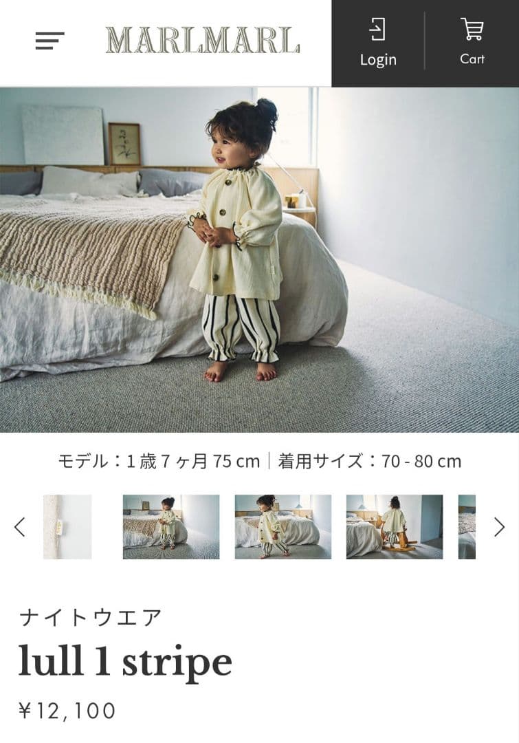 ゆみぃ様 12100円 新品未使用 MARLMARL lull 1 stripe