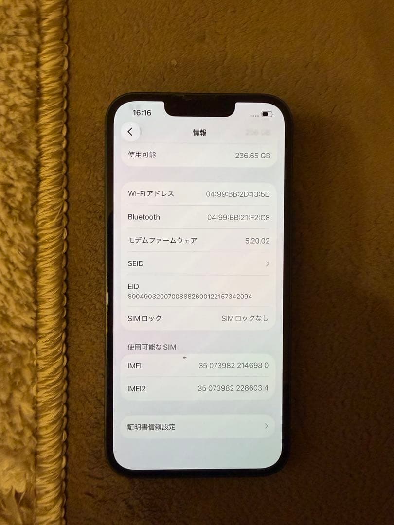 iPhoneアクセサリー iPhone13 256GB