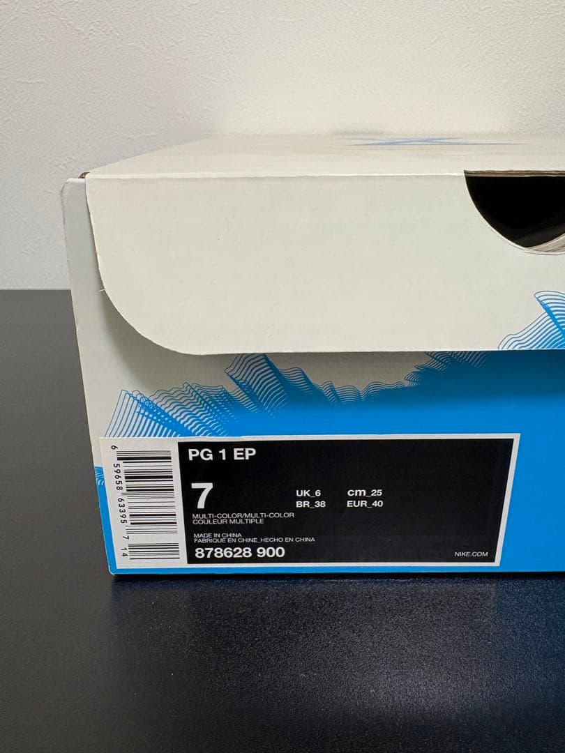 NIKE PG1 EP ナイキ ポールジョージ バッシュ