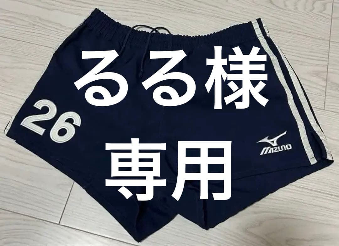るる日体大6人制バレーボール部　公式ゲームパンツ 26 ネイビー　Ｌ